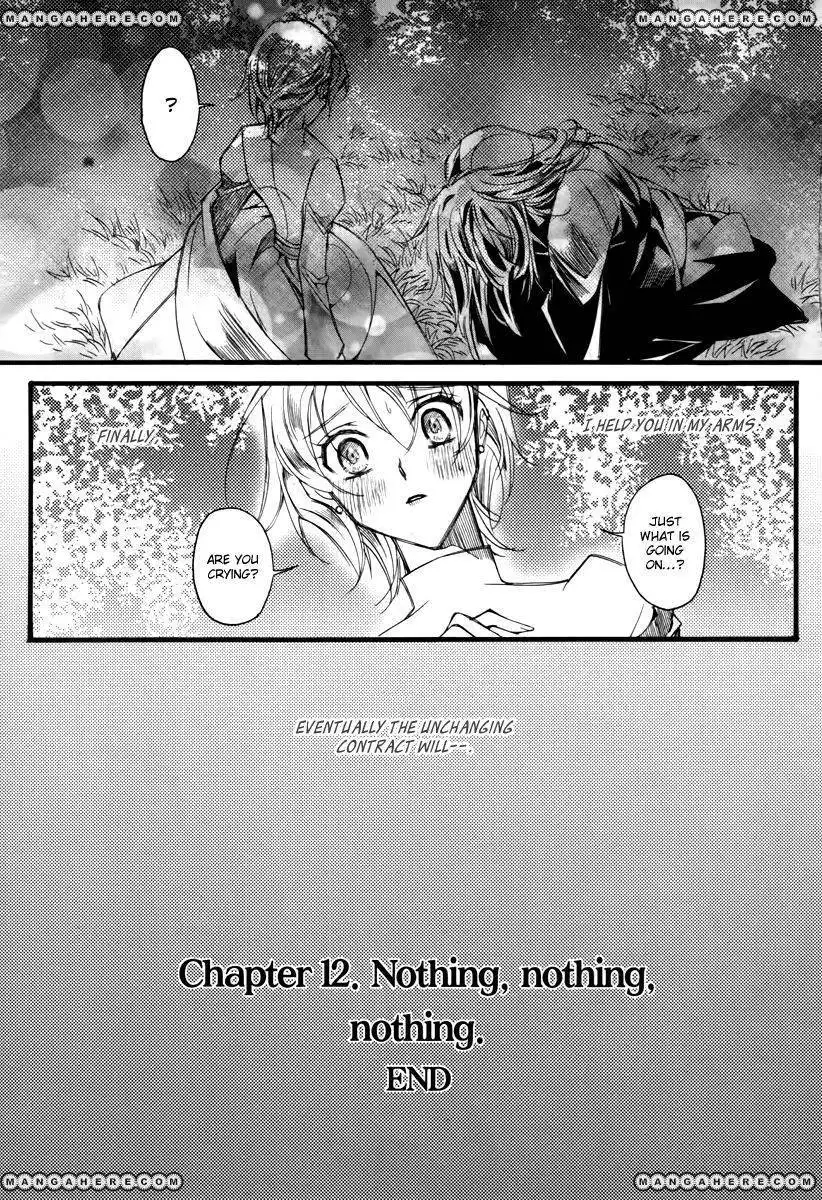 Ciel~the Last Autumn Story~ Chapter 12.3 13